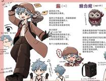 地球尽头漫画封面