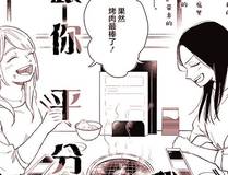 绍宋漫画封面