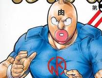 你却爱着一个他封面